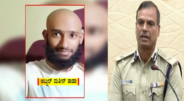 MANGALURU BLAST