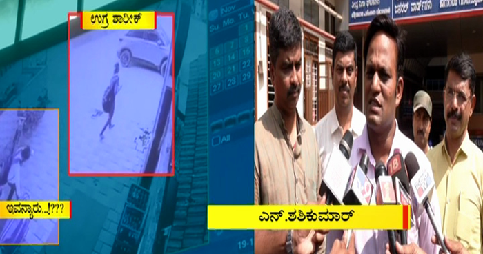 MANGALURU SHARIQ 2