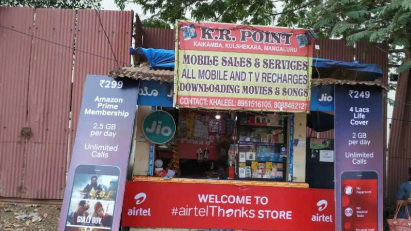 MOBIL SHOP