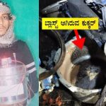 Mangaluru Blast Case The Shariq cooker bomb capable of blowing up the bus FSL Investigation report 1