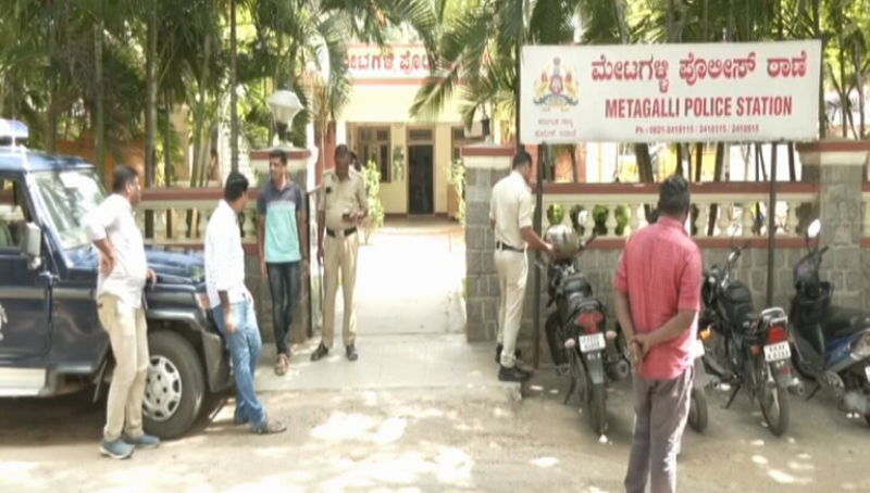 Mysore Police