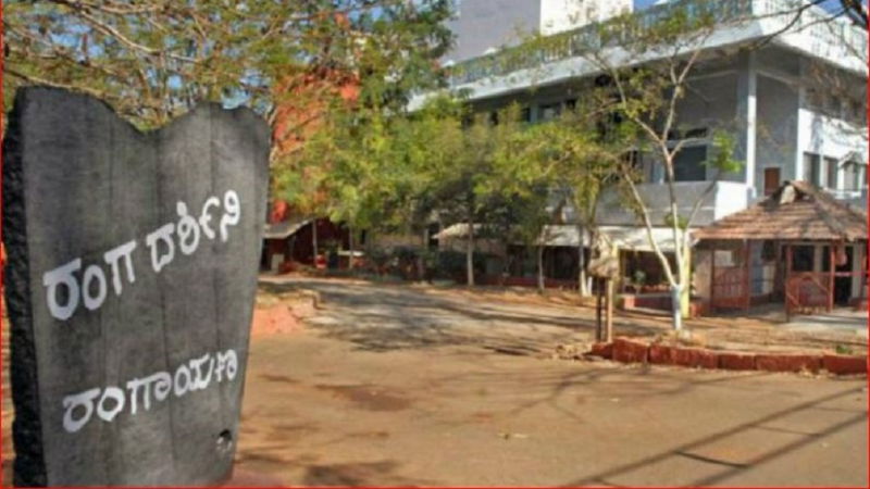 Mysore Rangayana