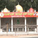 Mysuru