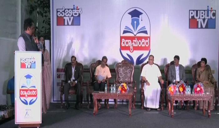 PUBLIC TV EXPO