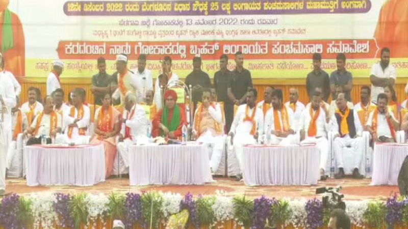 Panchamasali Rally 2