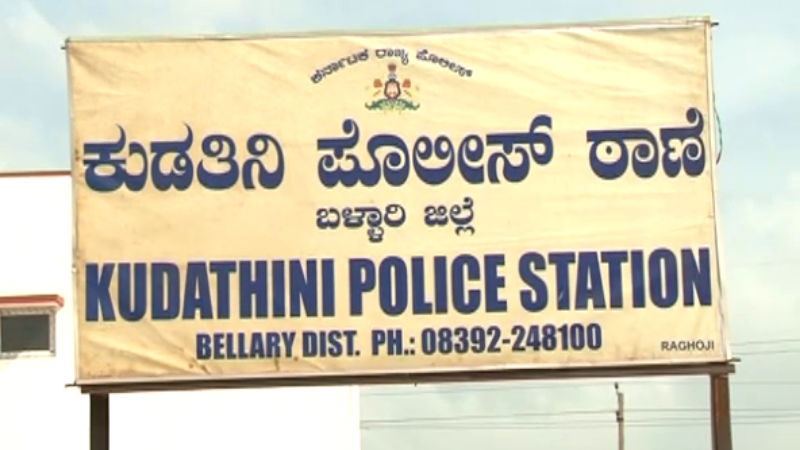Police Station