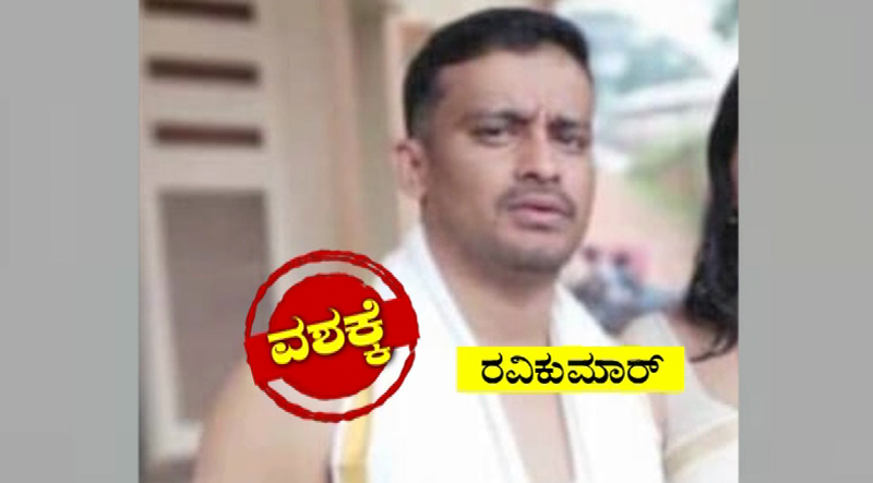 RAVIKUMAR