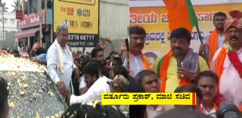 SIDDARAMAIAH 2 1