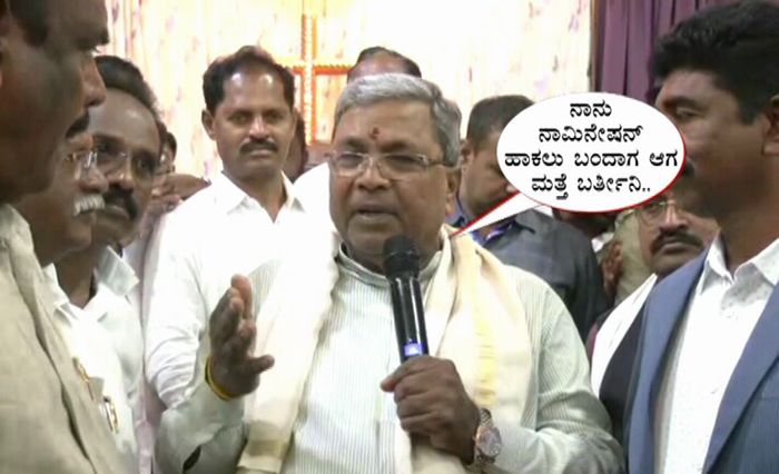 SIDDARAMAIAH KOLAR 1
