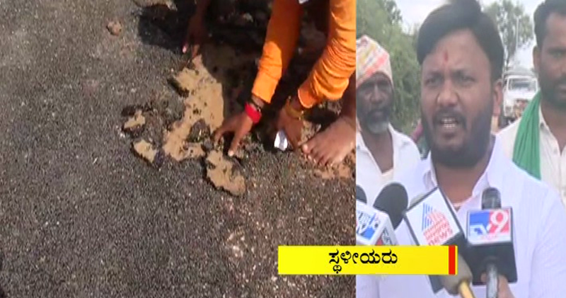 TUMAKURU ROAD 3