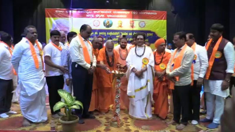 Veerashaiva Lingayat Mahasabha 1