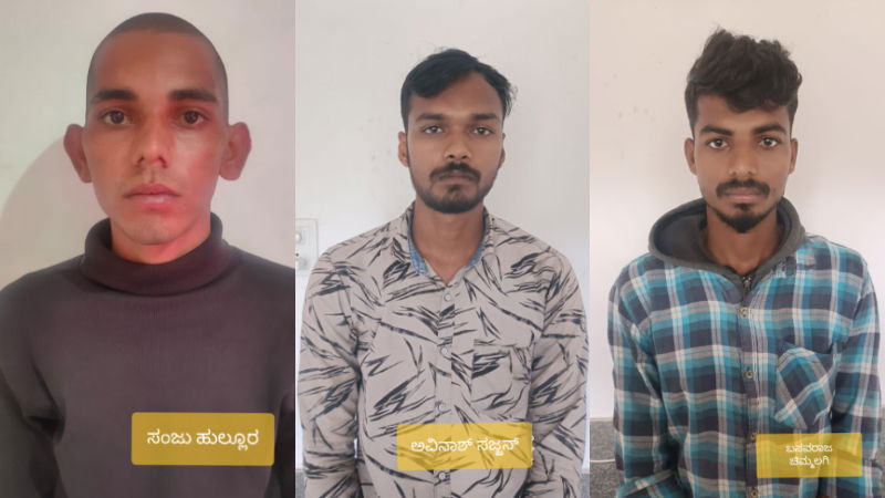 bagalakote murder
