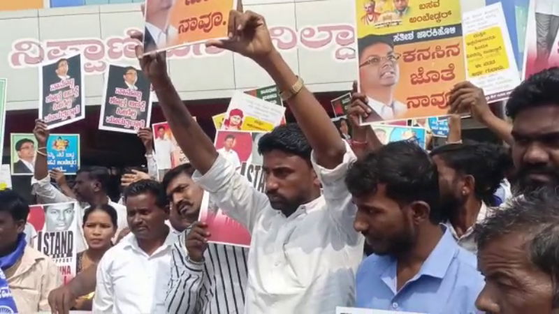 belagavi Satish Jarkiholi 3