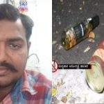 bengaluru accident