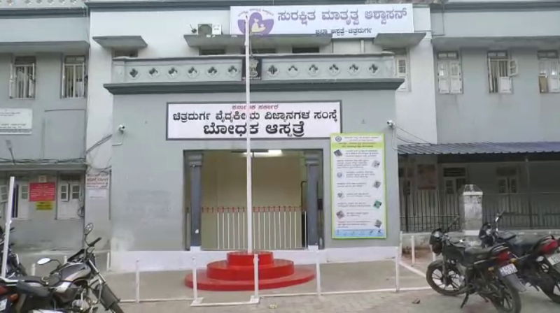 chitradurga