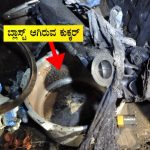 cooker blast Mangaluru auto rickshaw 1 1