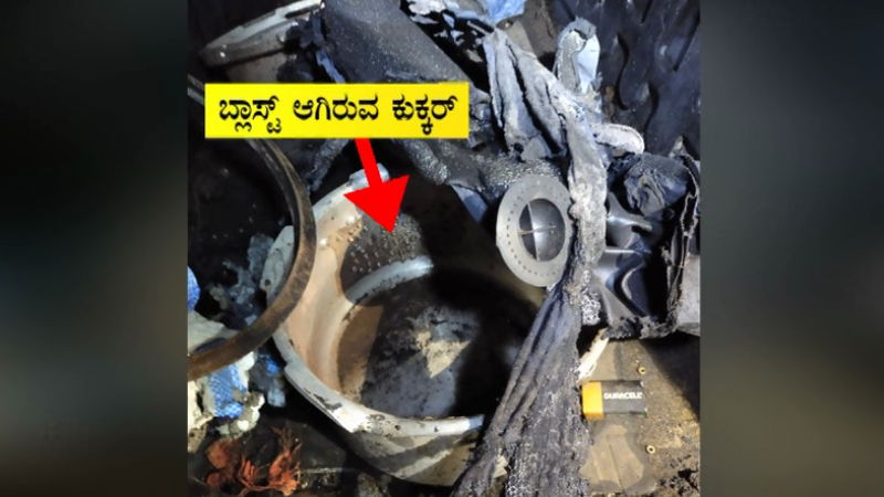 cooker blast Mangaluru auto rickshaw 1