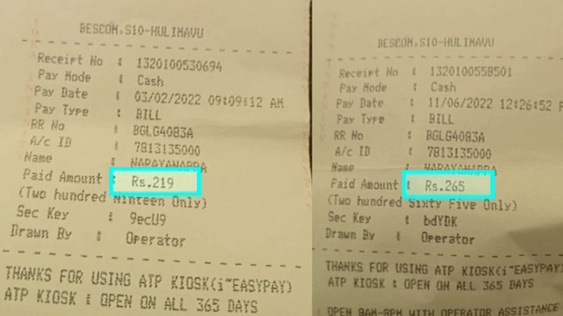 current bill bengaluru 1