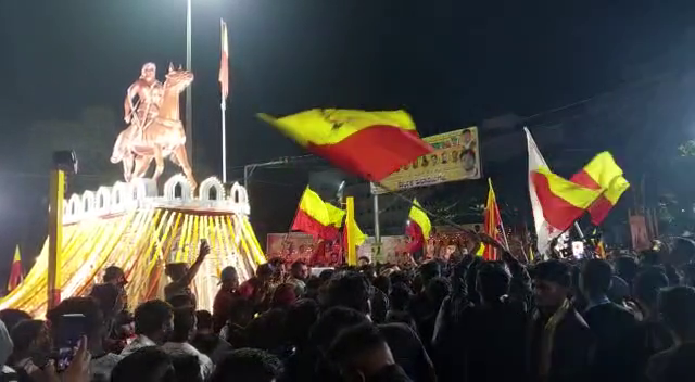 kannada rajyotsava1