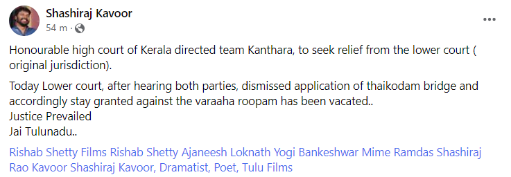 kantara varaha roopam controversy shashiraj kavoor FB Post