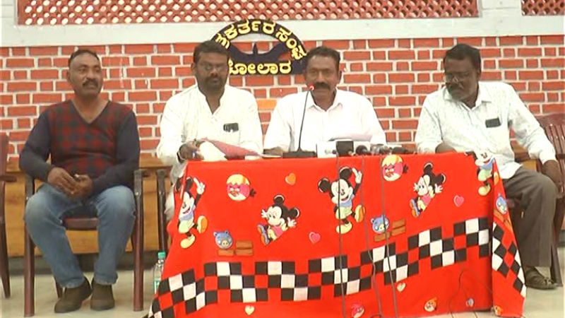 kolar dalit leaders