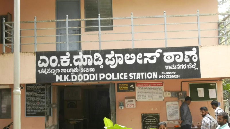 mk doddi police station