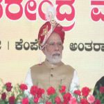 narendra modi kempegowda peta