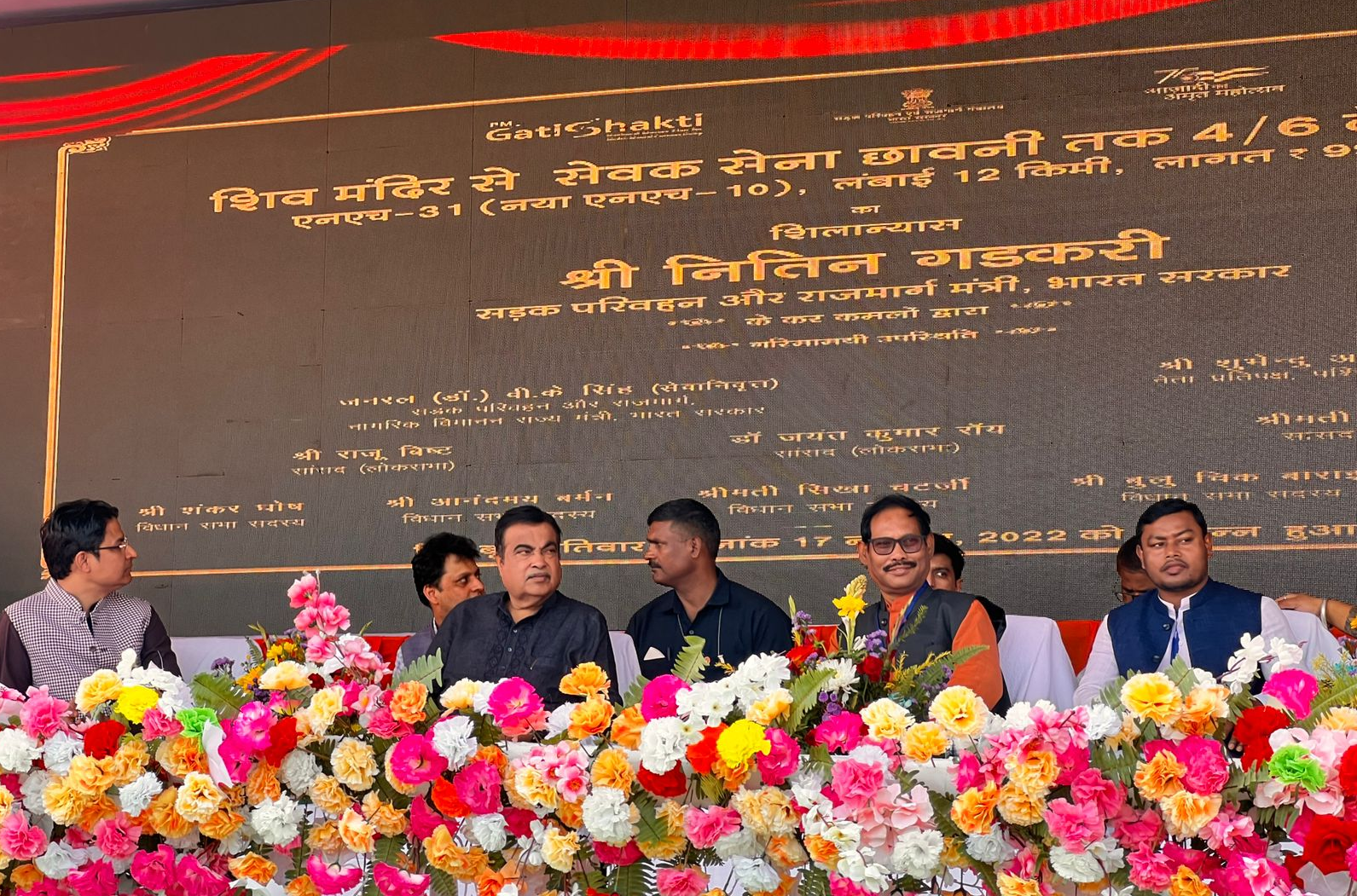 nitin gadkari