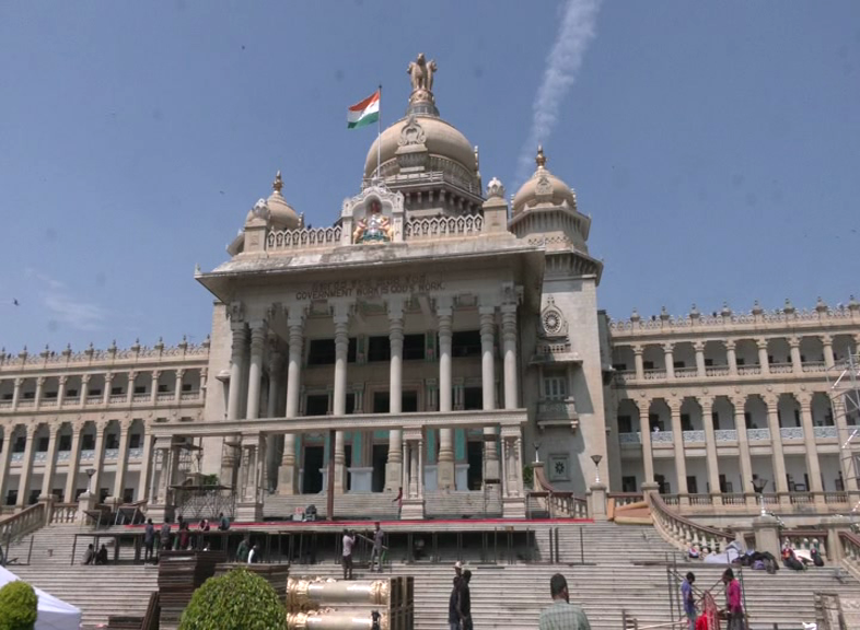 vidhan soudha
