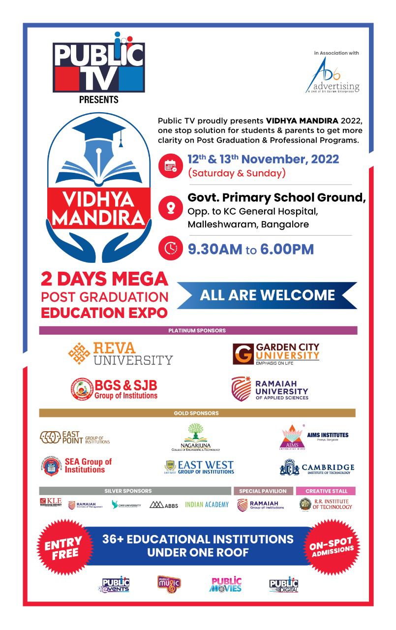 vidhya mandira public tv 2