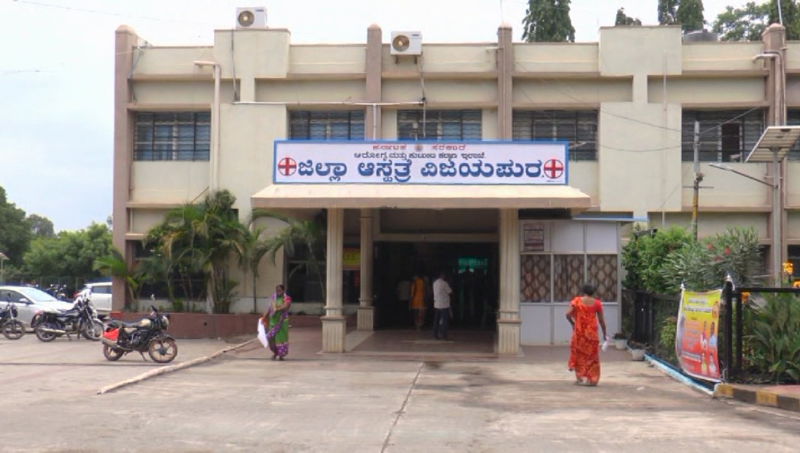 vijayapura 1 1