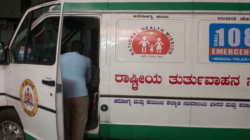 108 AMBULANCE 2