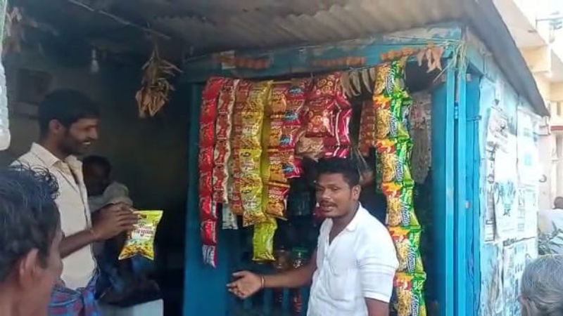 500 NOTE RAICHURU 2