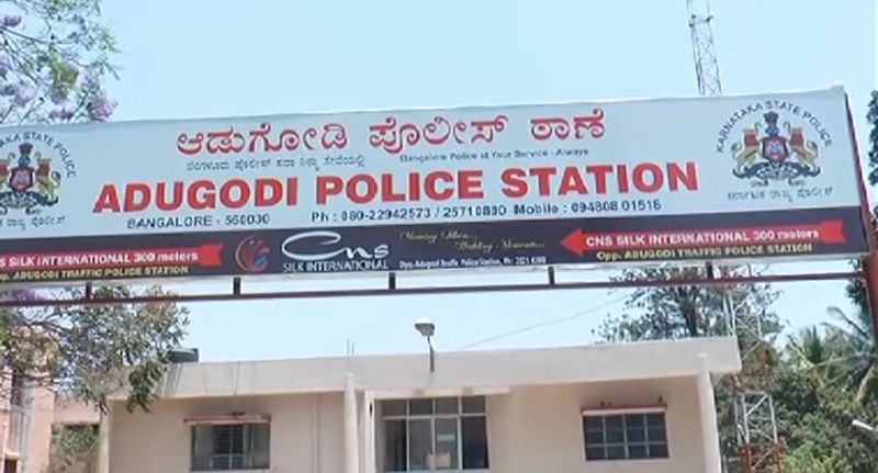 ADUGODI POLICE STATION 2