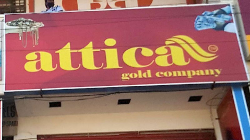 ATTICA GOLD