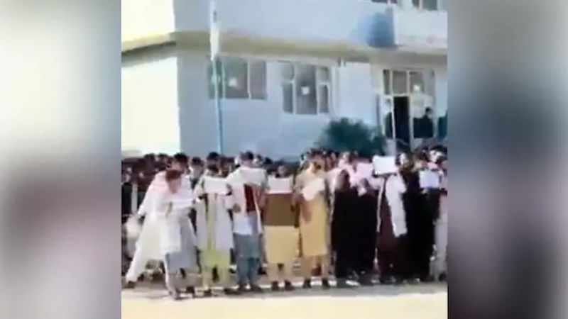 Afghanistan Students