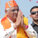 BHUPENDRA PATEL