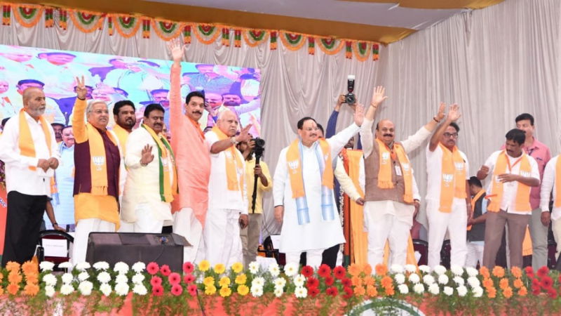 BJP 2
