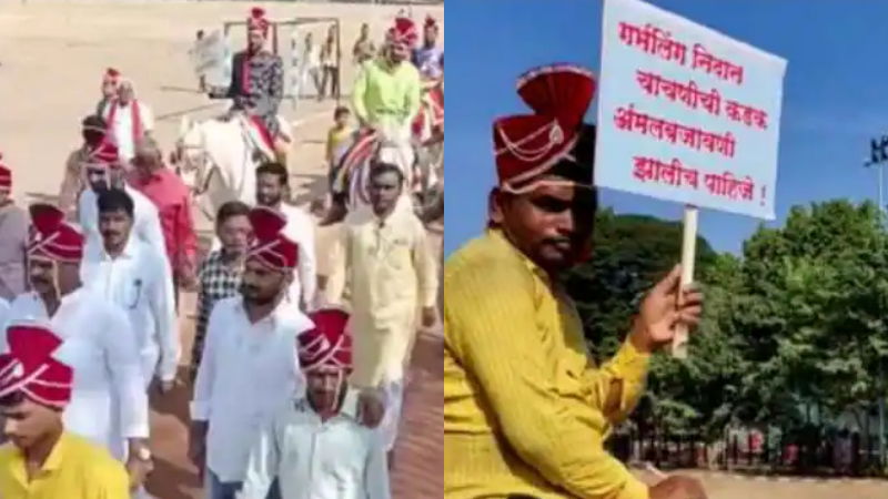 Bachelors March Brides Maharashtra 2