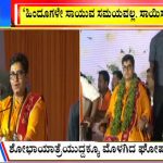 Big Bulletin 25 December 2022 Part 2