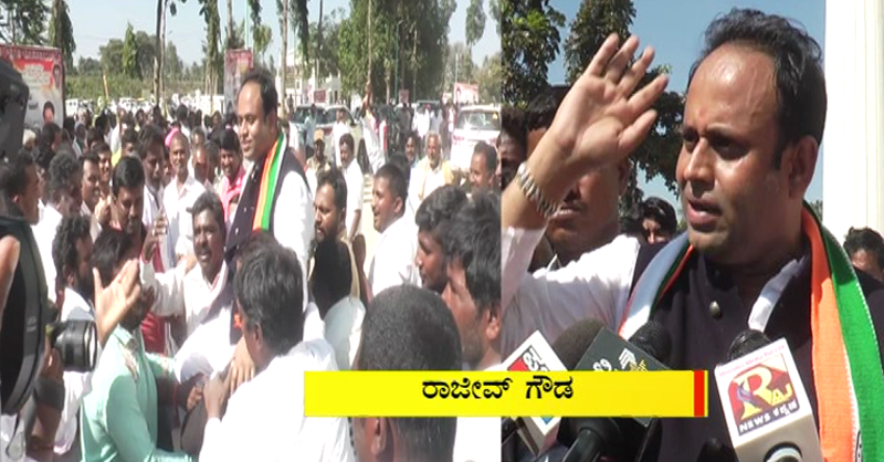 CONGRESS ACTIVIST 3