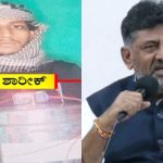 DK Shivakumar 2