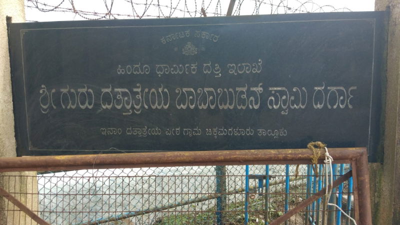 Datta Peeta 1