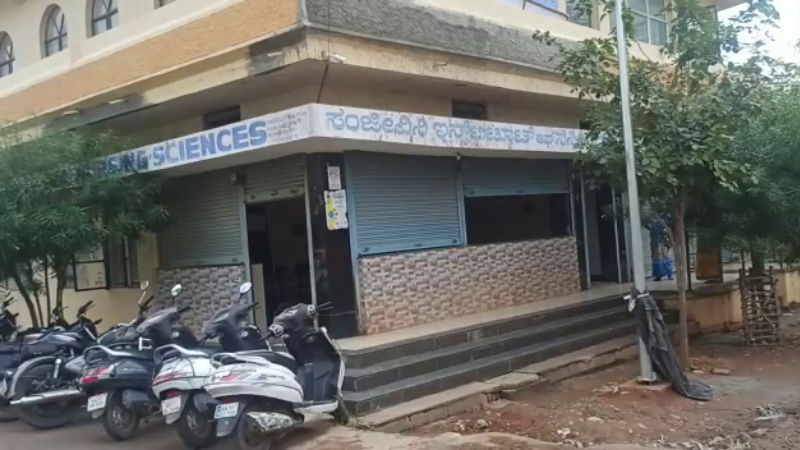 Davanagere exam copy 1