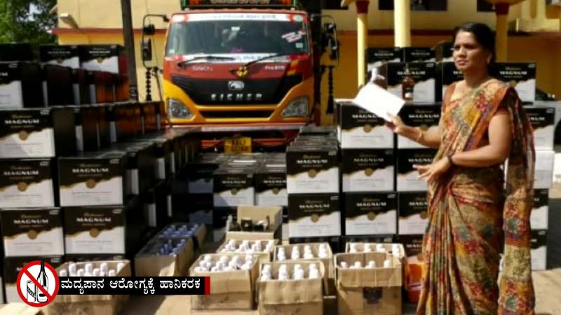 GOA LIQUEUR 1 copy