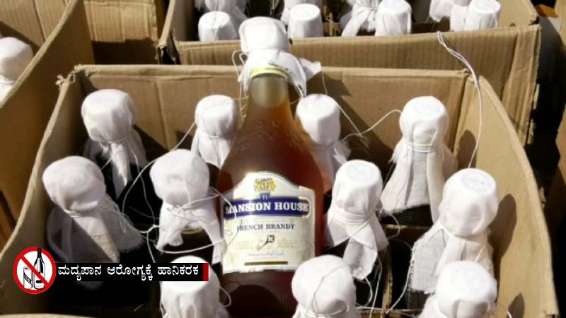 GOA LIQUEUR 2 copy