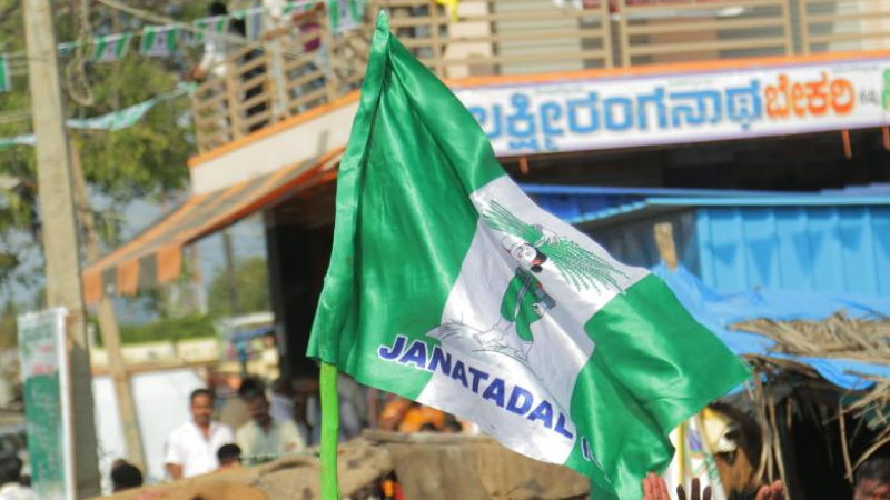 JDS