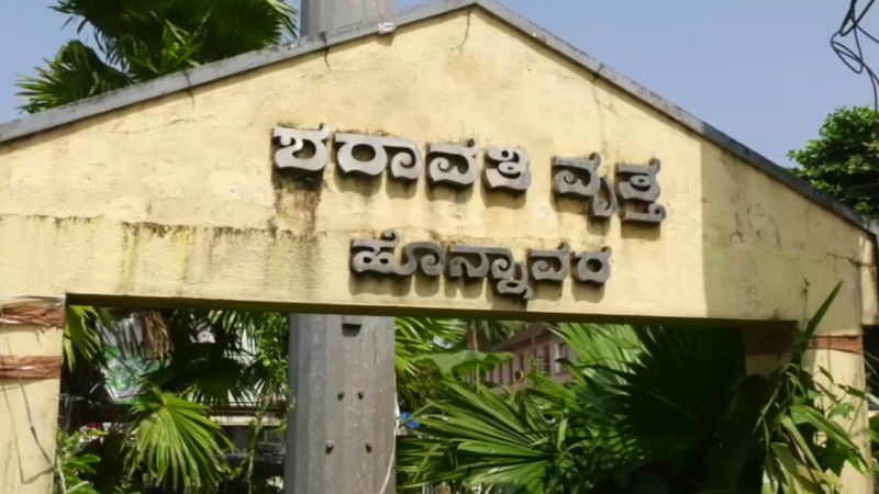 KARAWARA 1