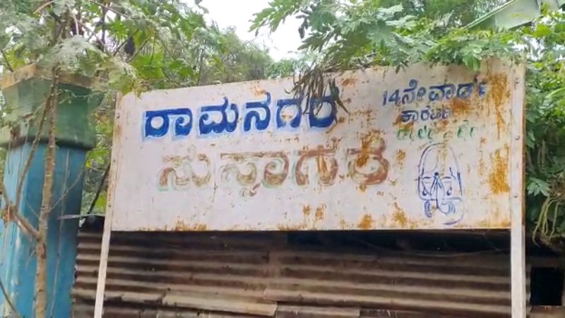 Koppala