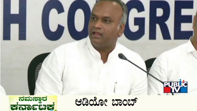 Priyank Kharge 1